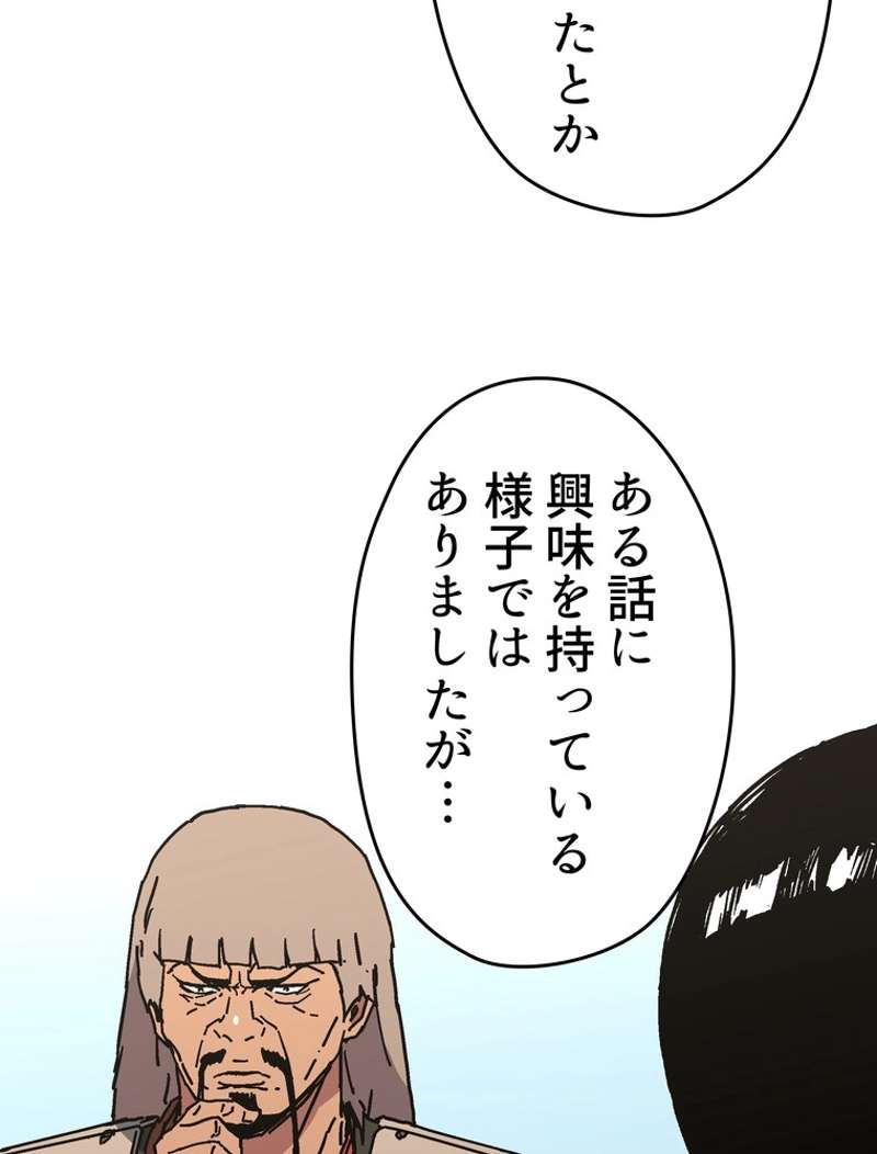 P63