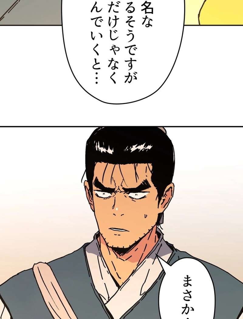 P66