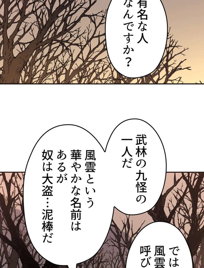 P68