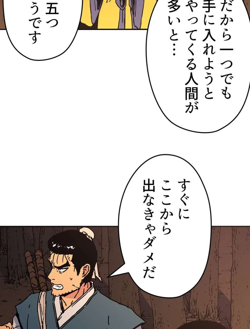 P81