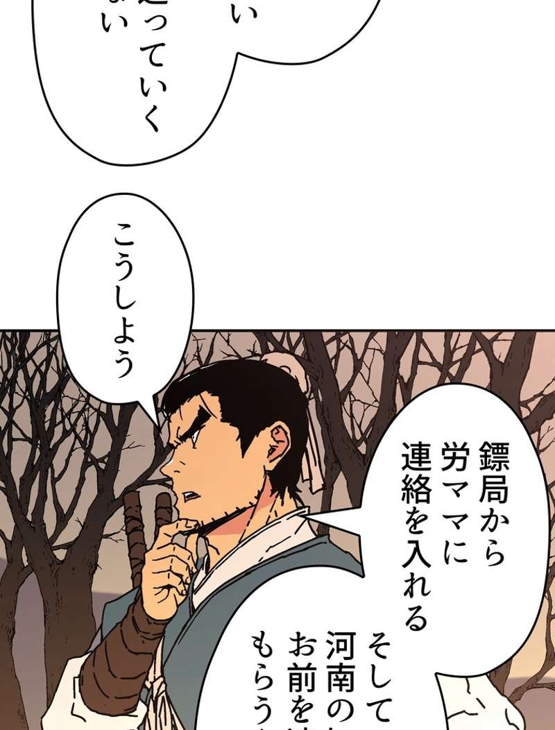 P86