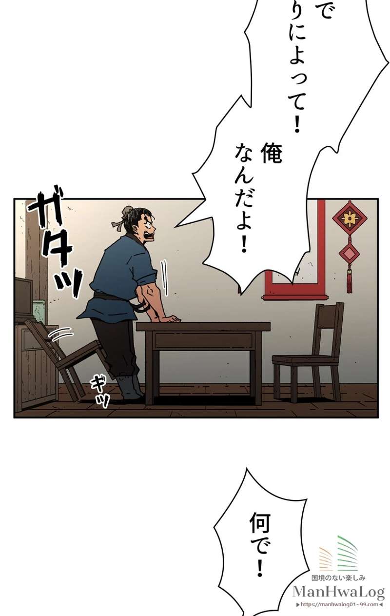 P61