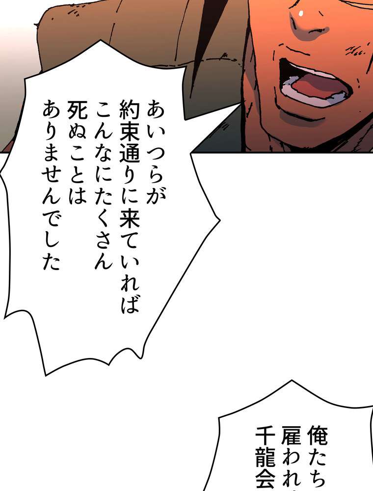 P38