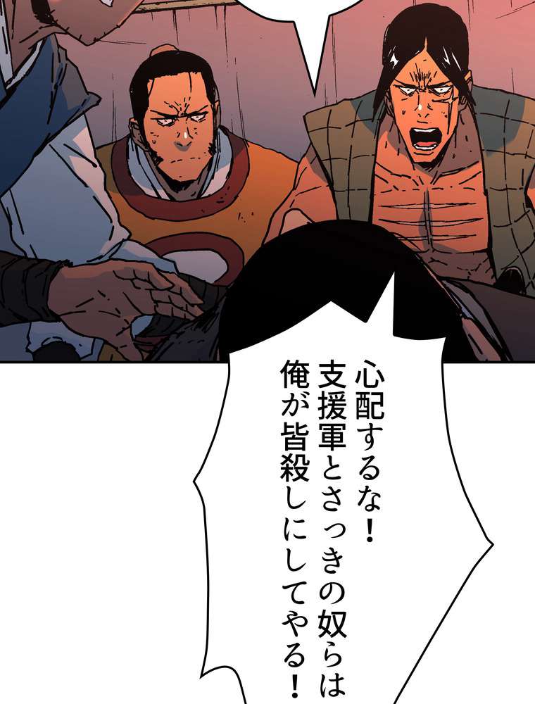 P44