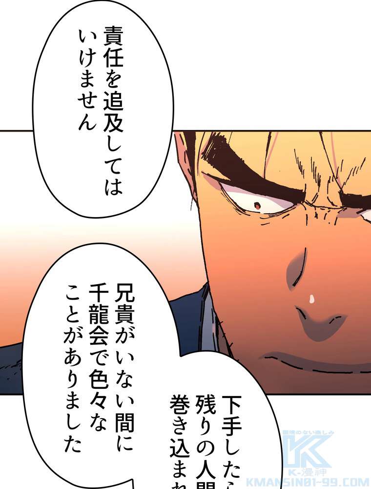 P46