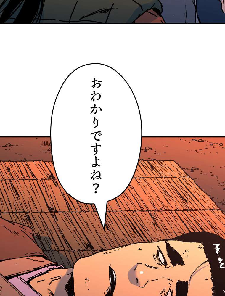 P48