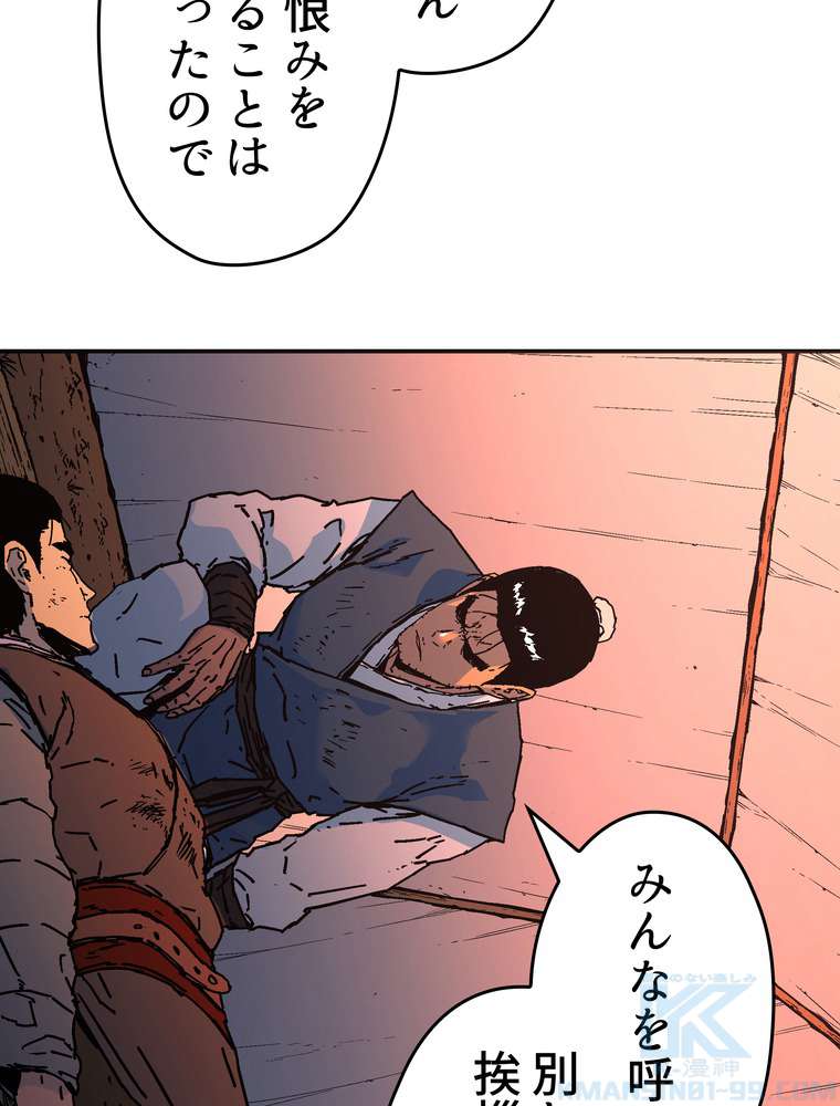 P52