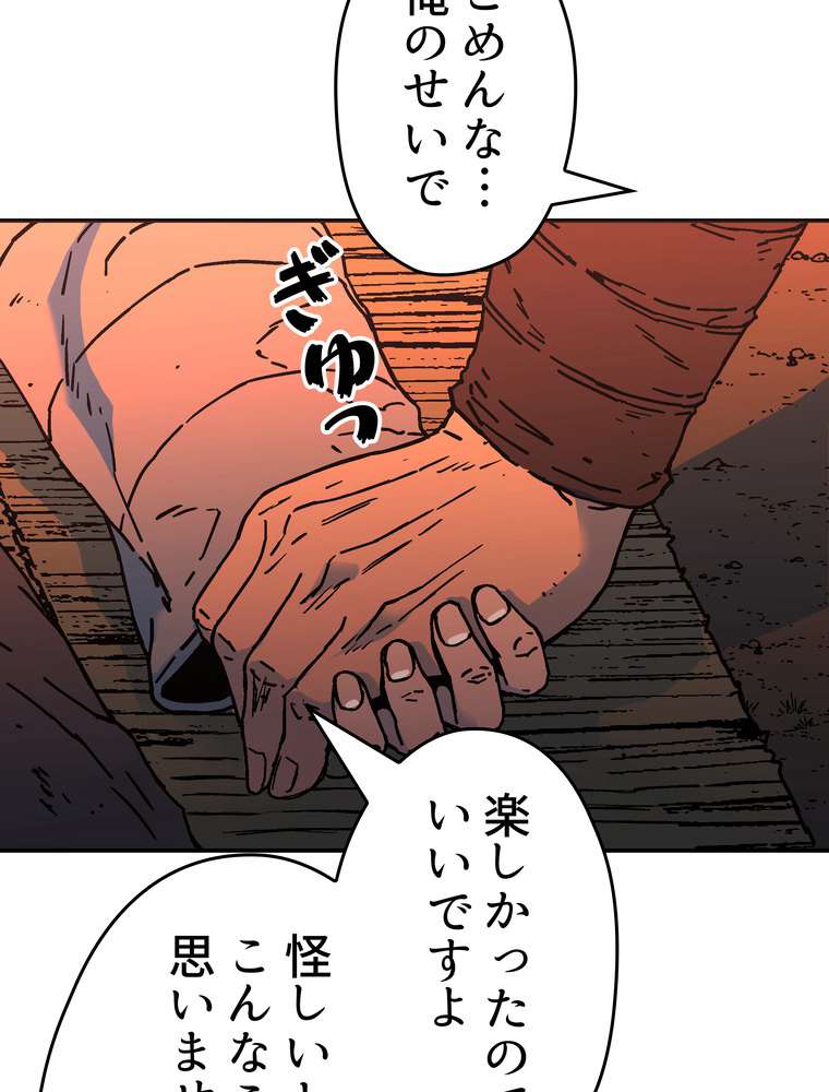 P54