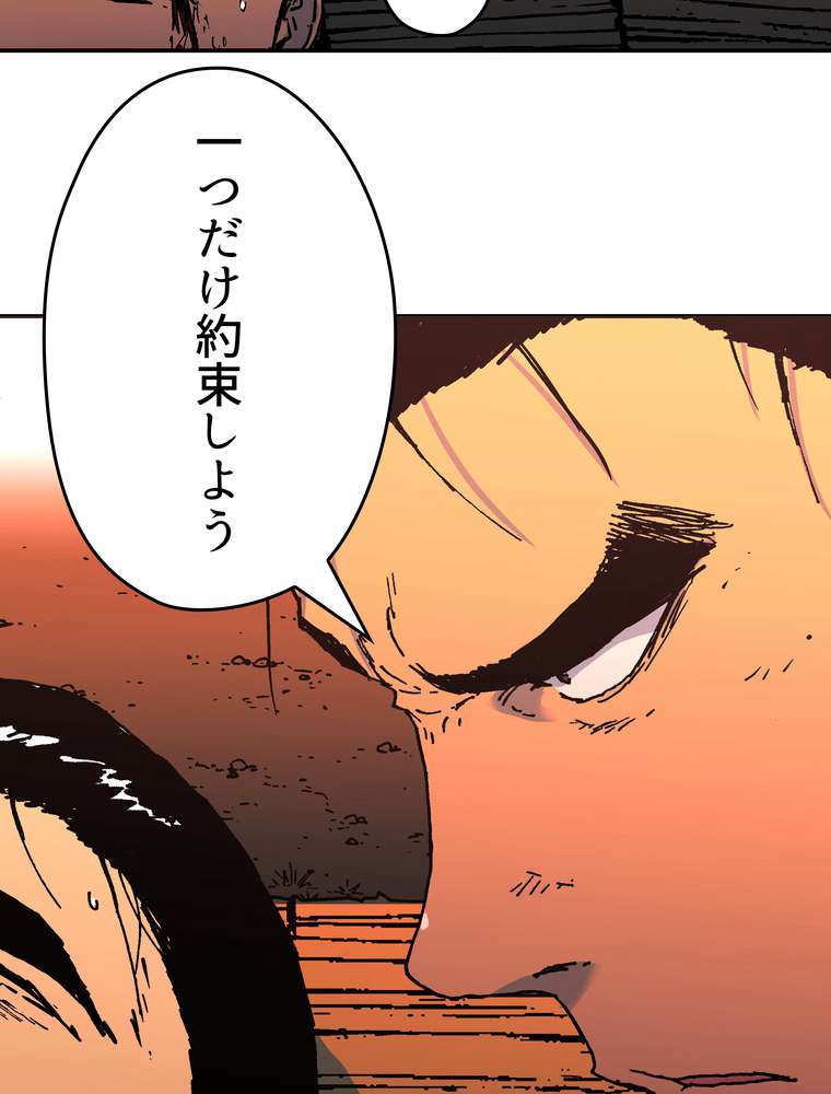 P56