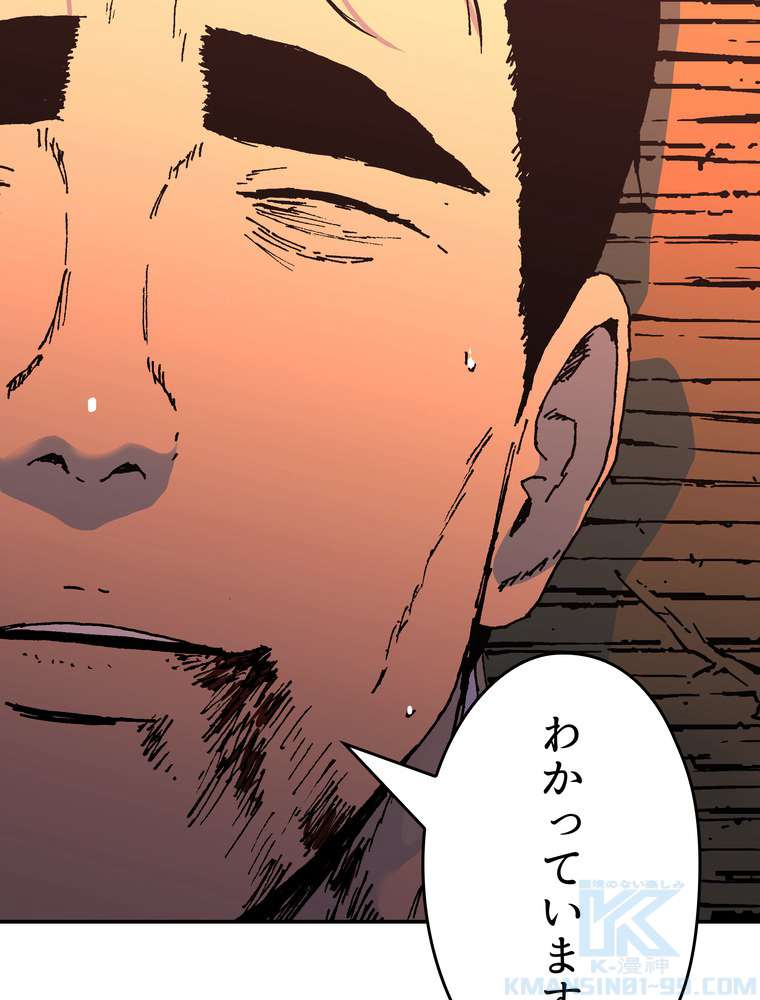 P58