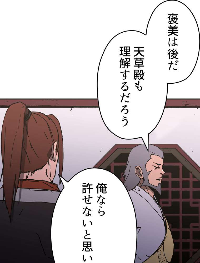 P81