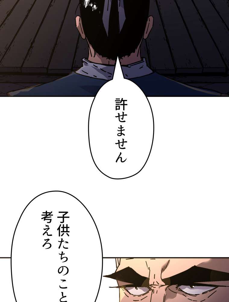 P87