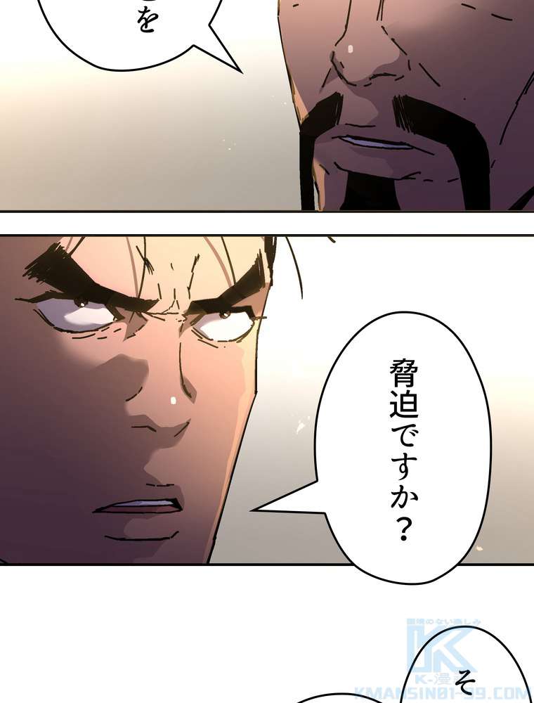 P88