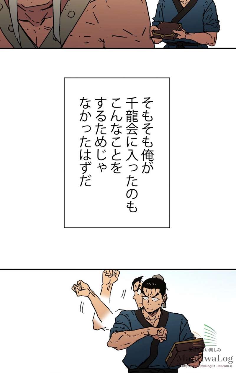 P39