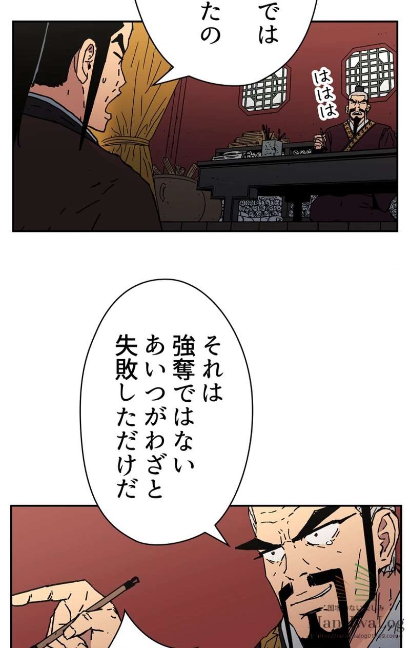 P61