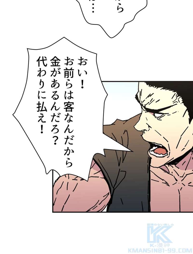 P43