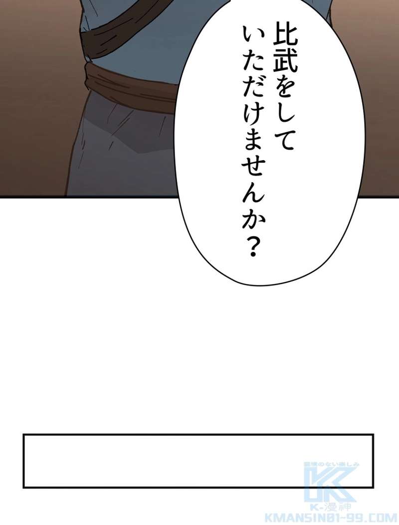 P98