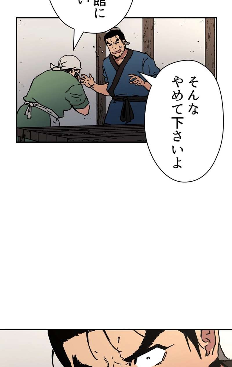 P30