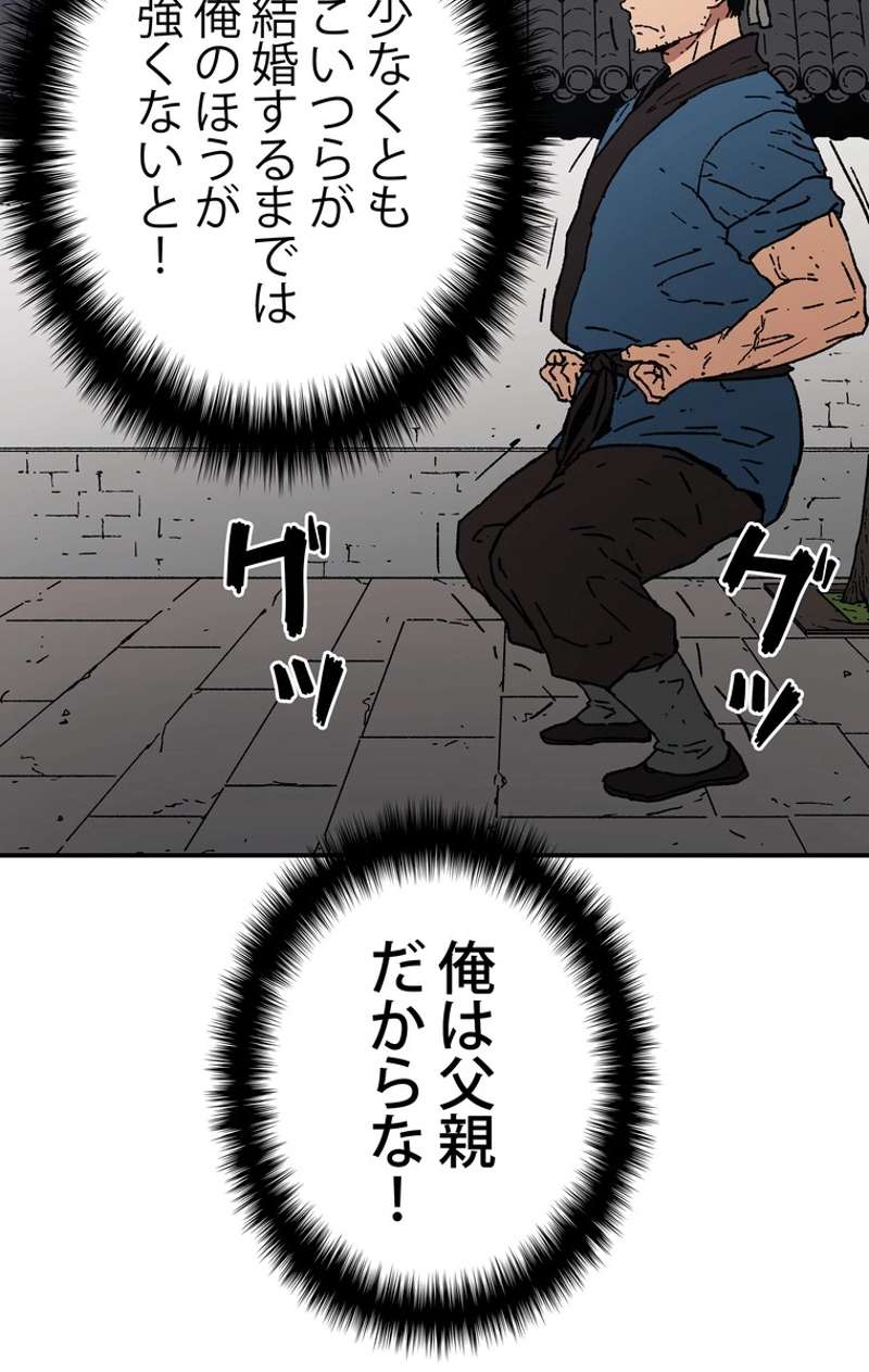 P49