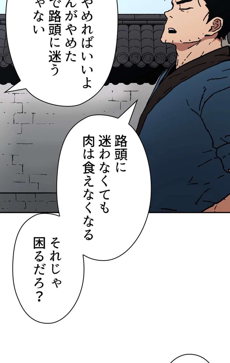 P57
