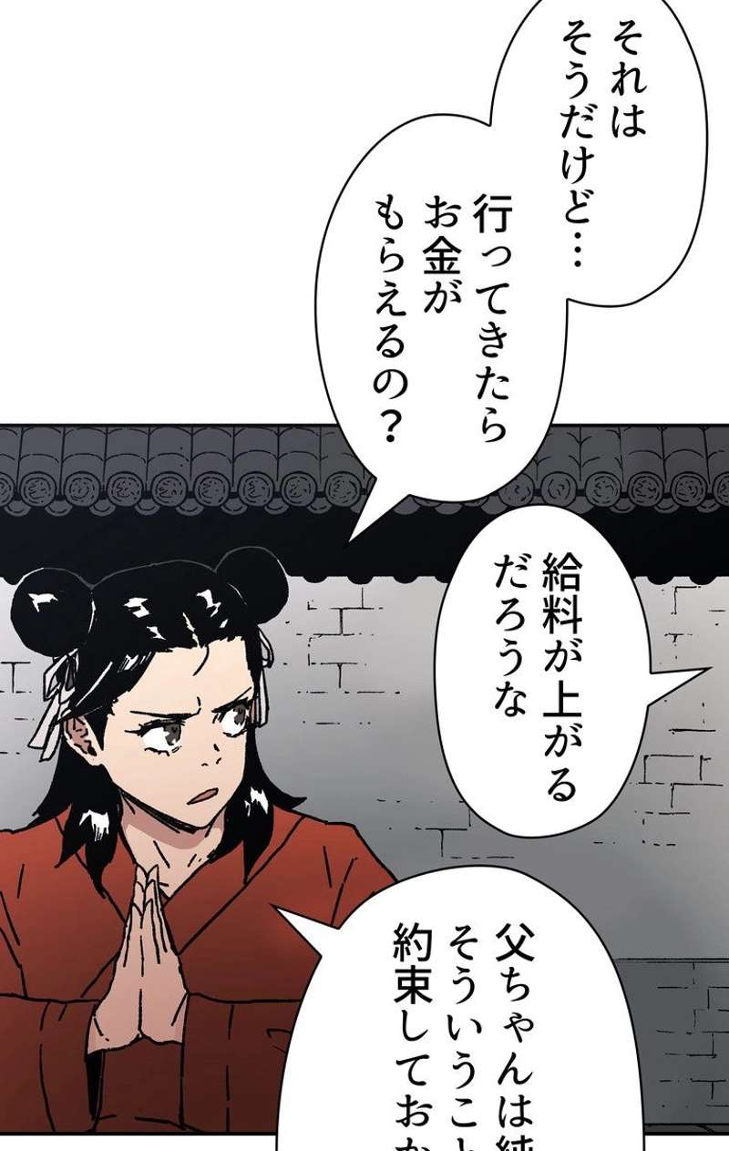 P58