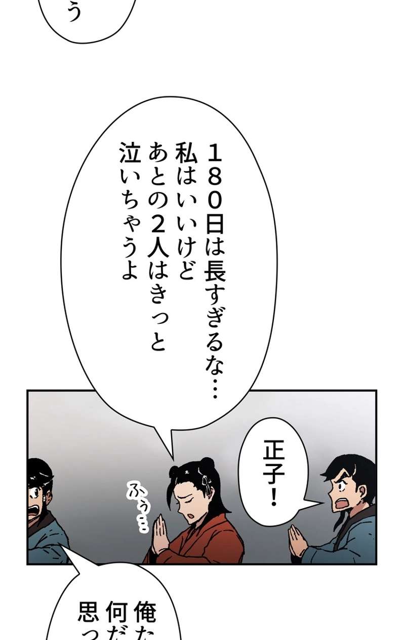 P60
