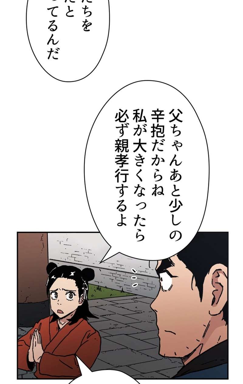 P61