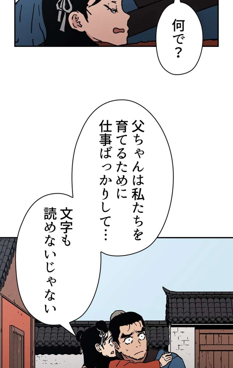 P69