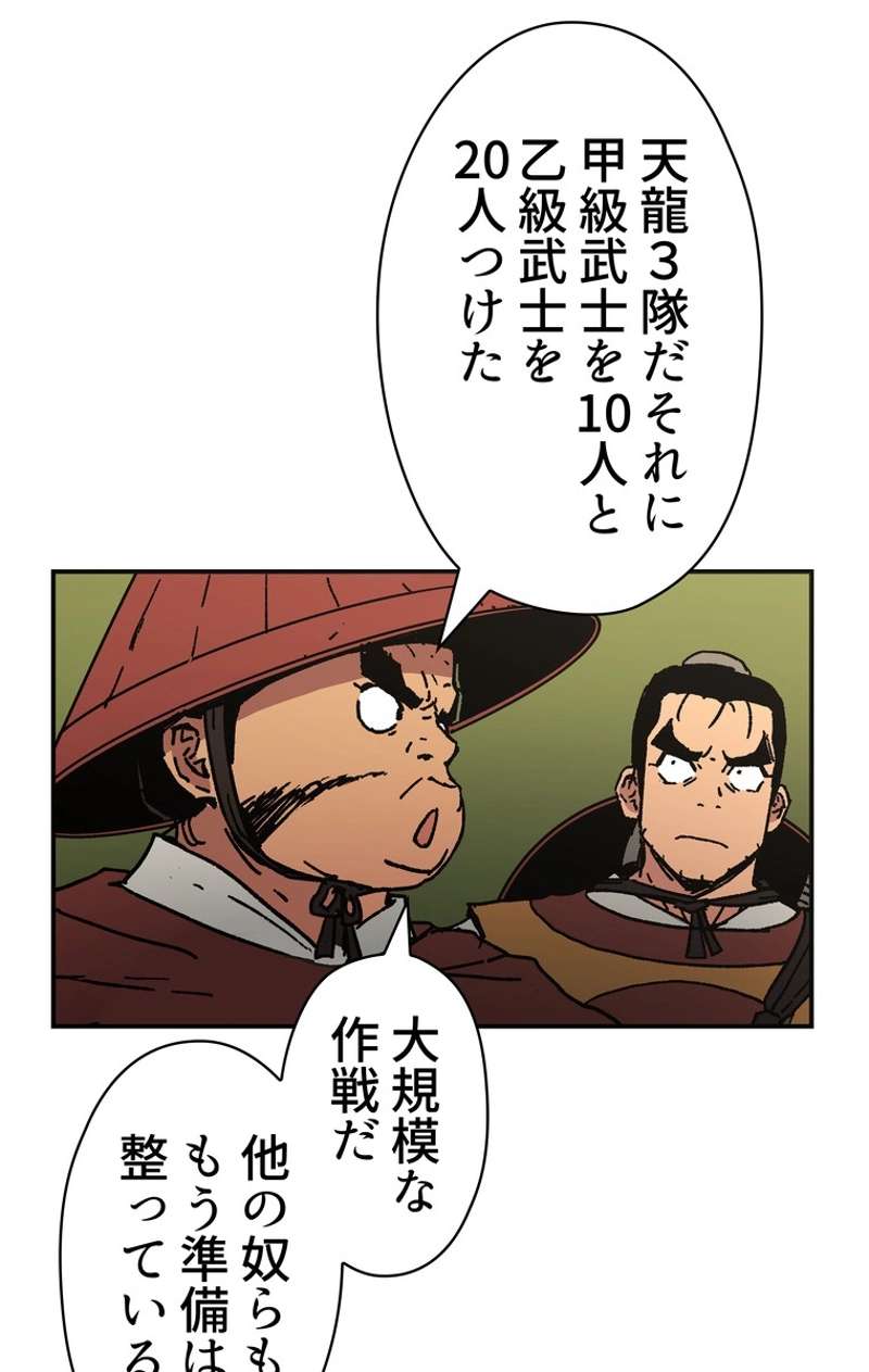 P78
