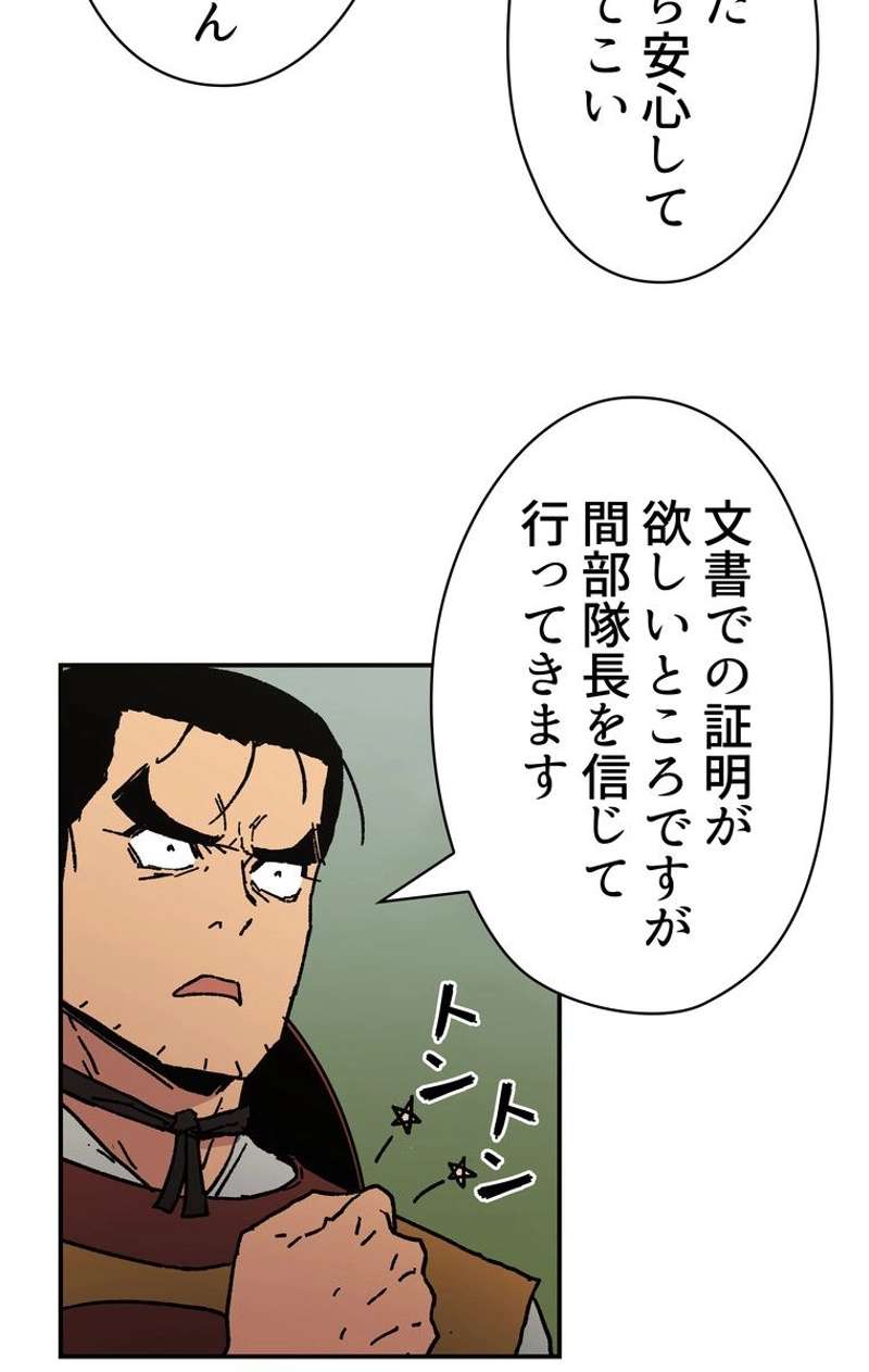 P82