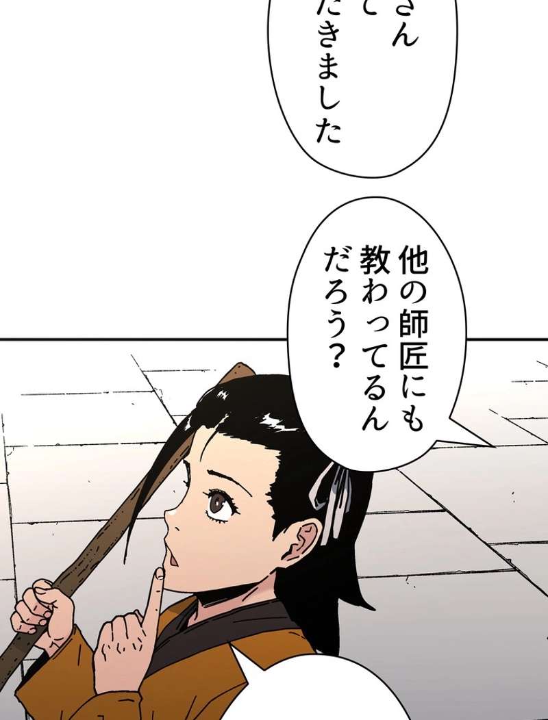 P46