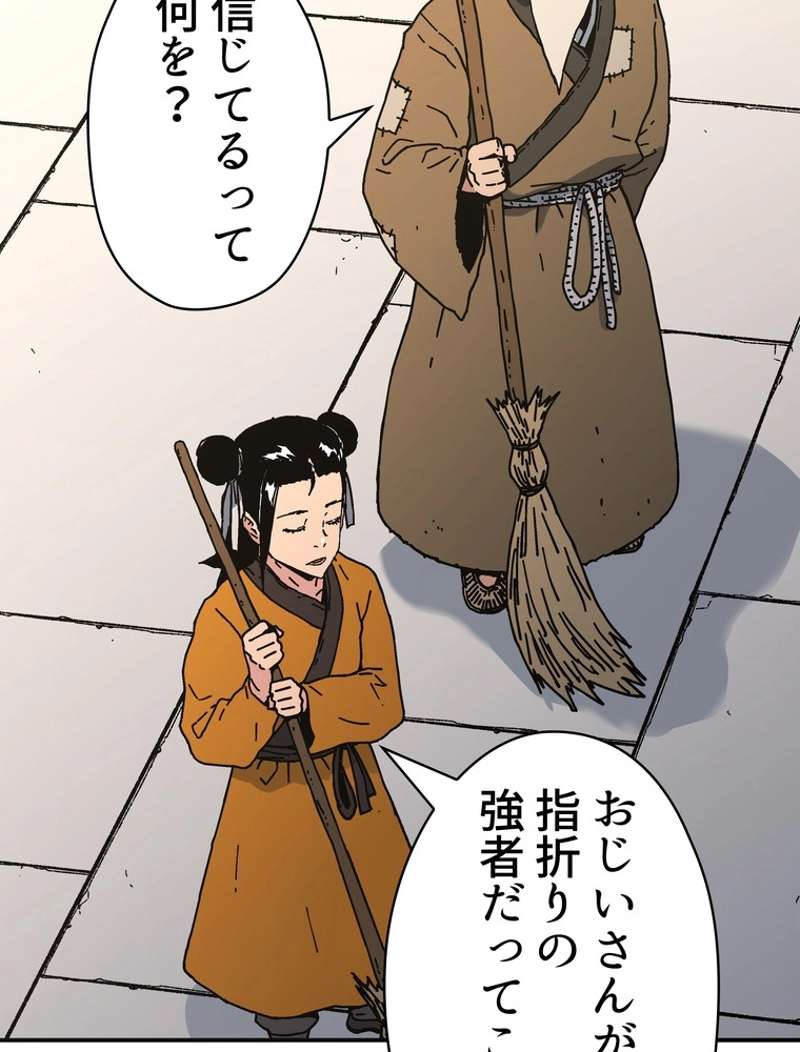 P49