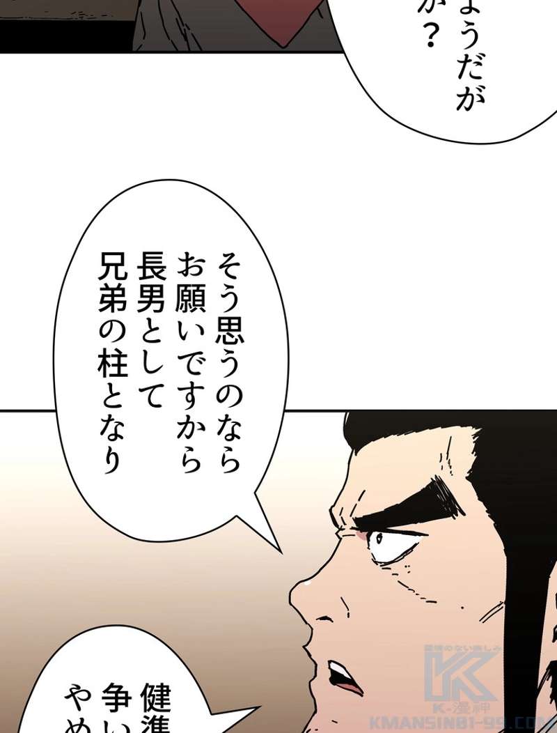 P52
