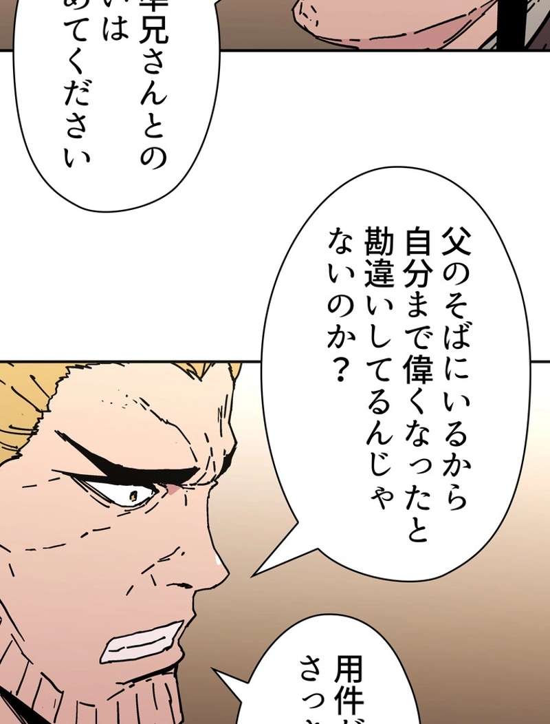 P53