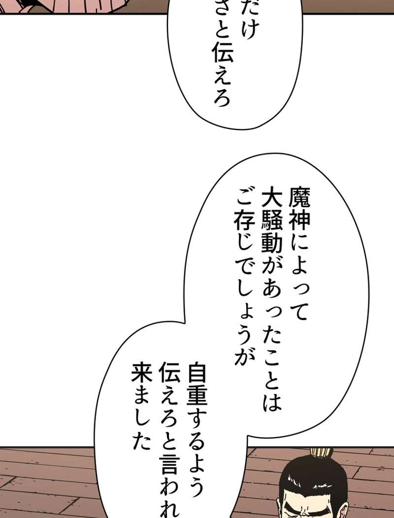 P54