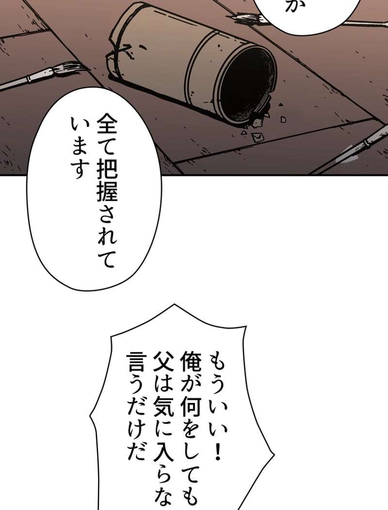 P56