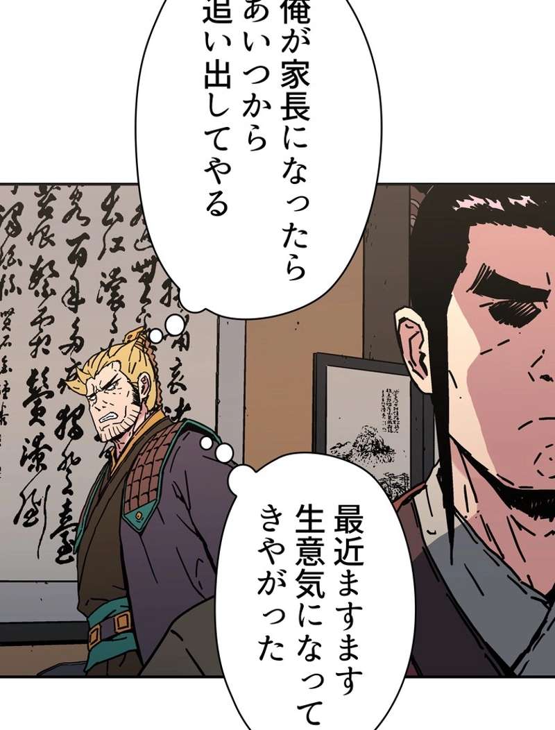 P60