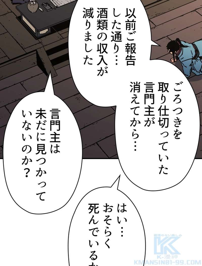 P64
