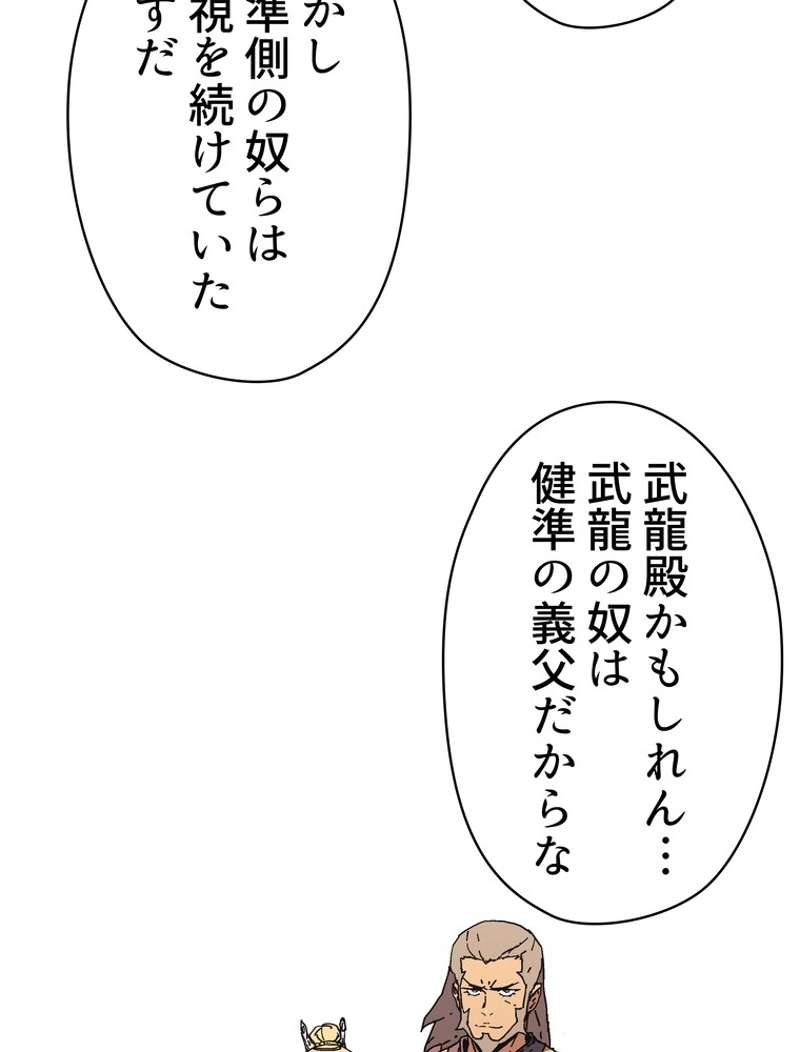P66