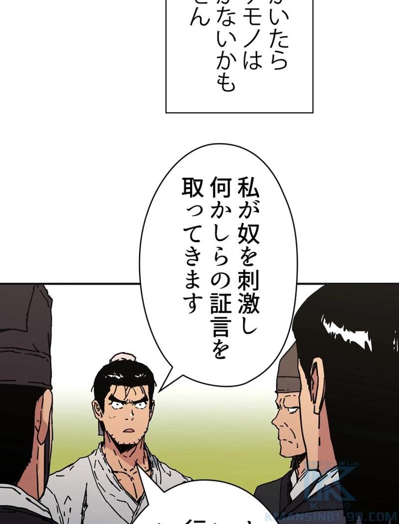 P79