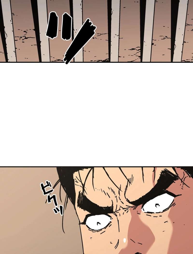 P87
