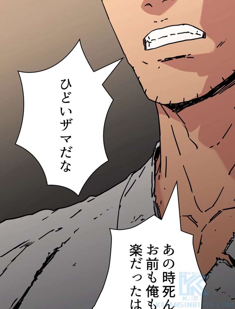 P88