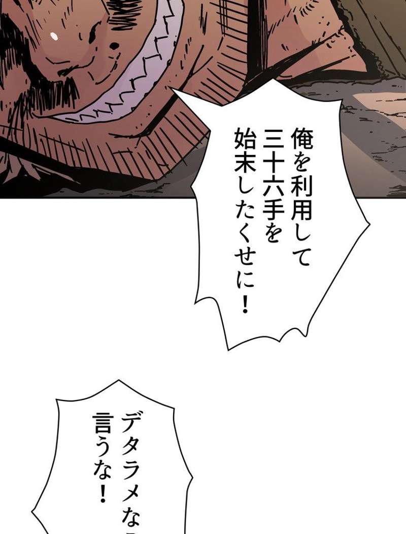 P93