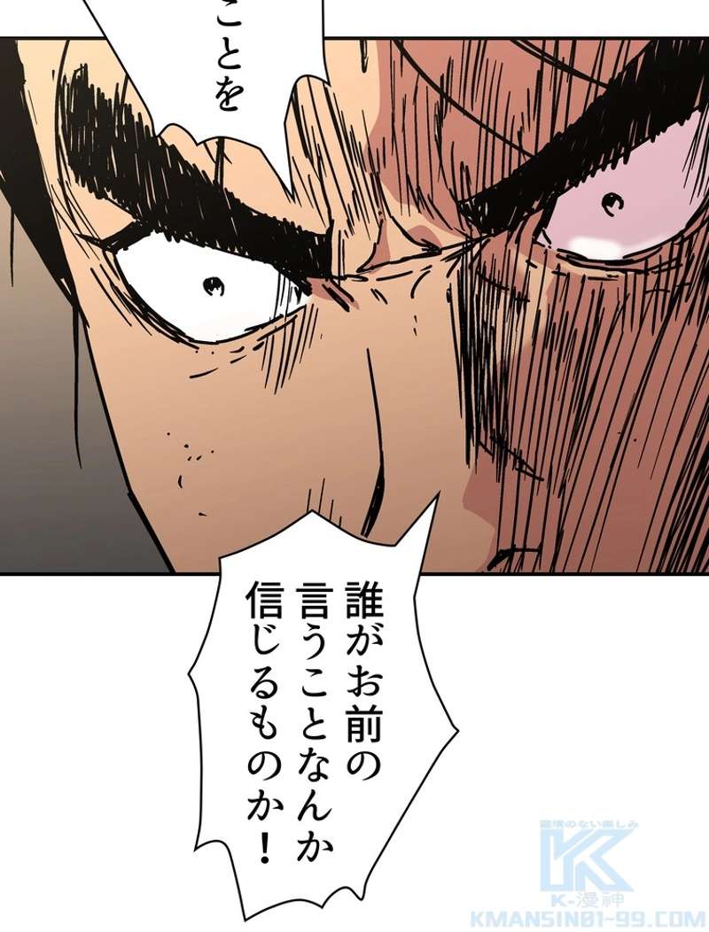 P94