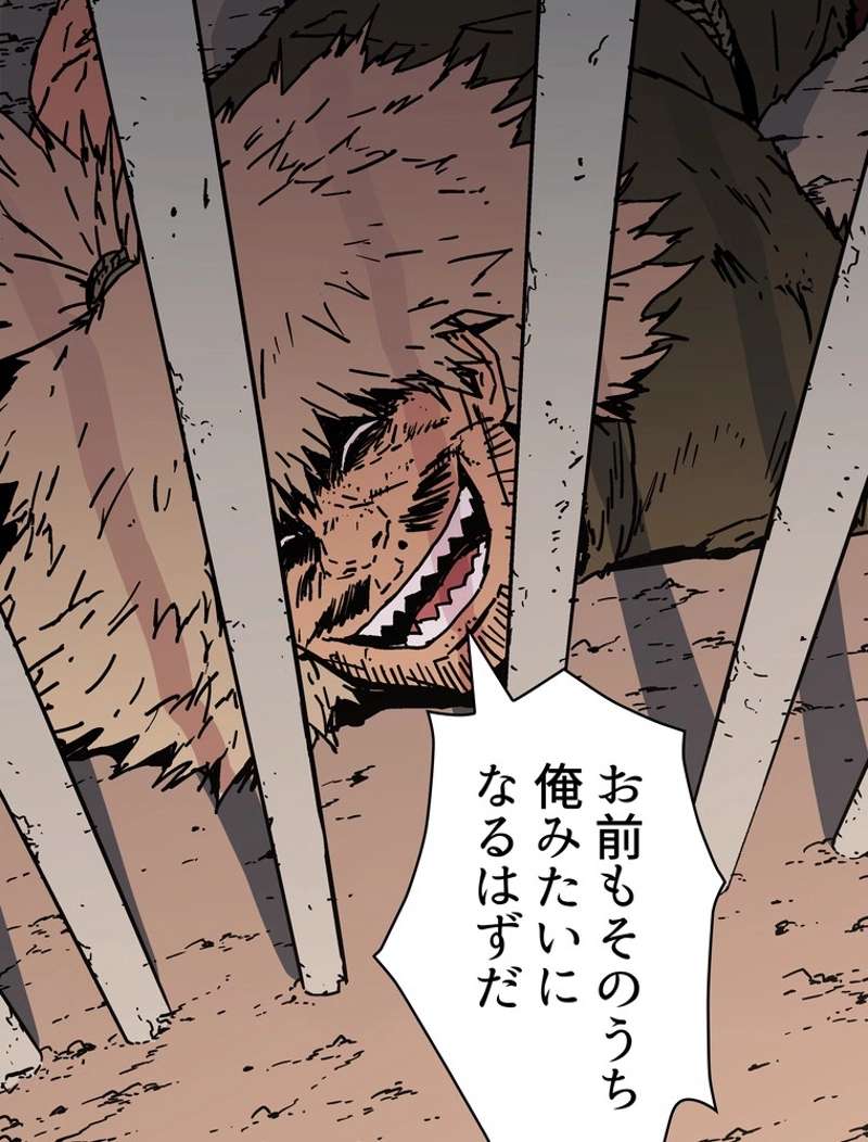 P98