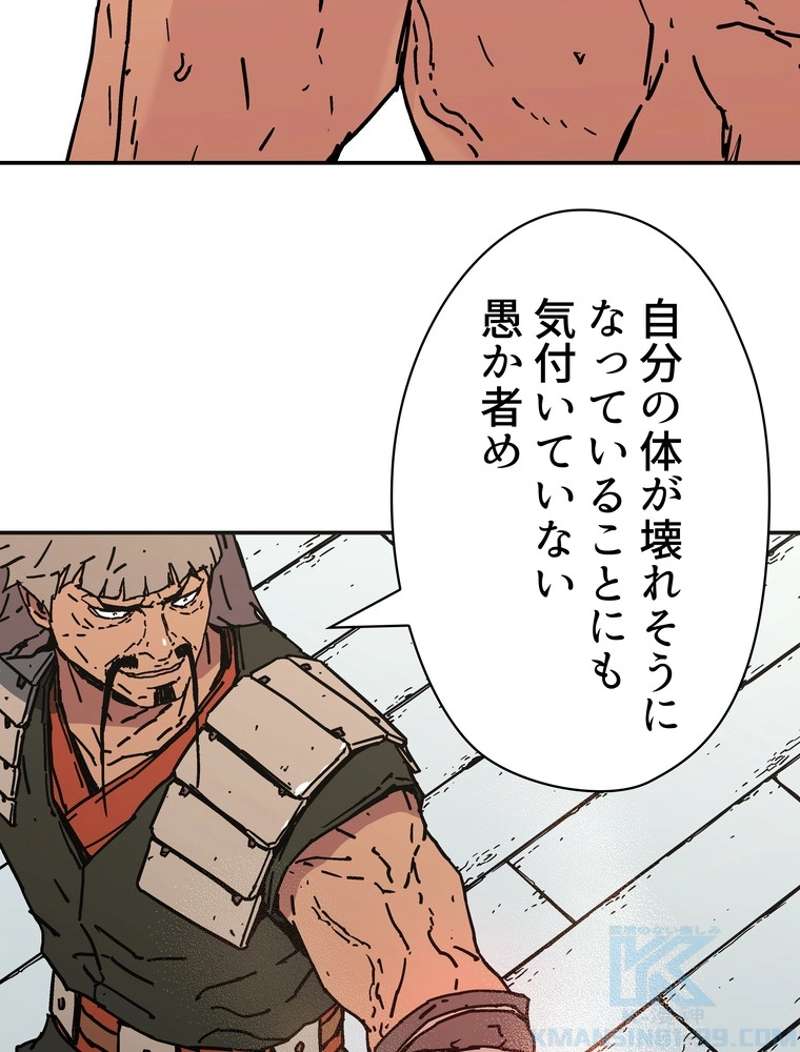 P52