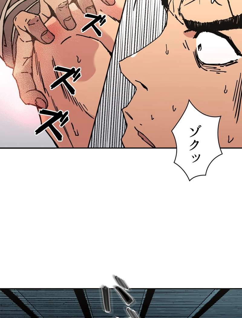P54