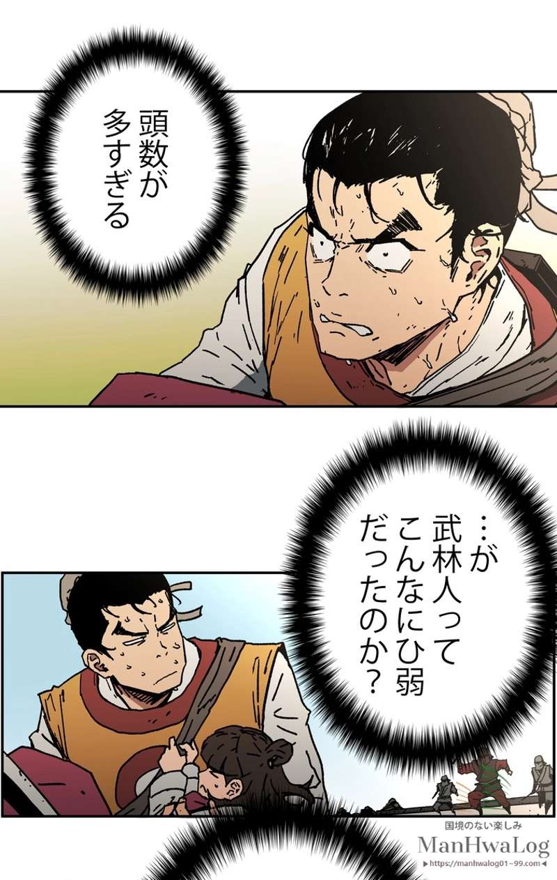 P42