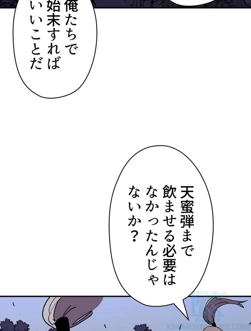 P56