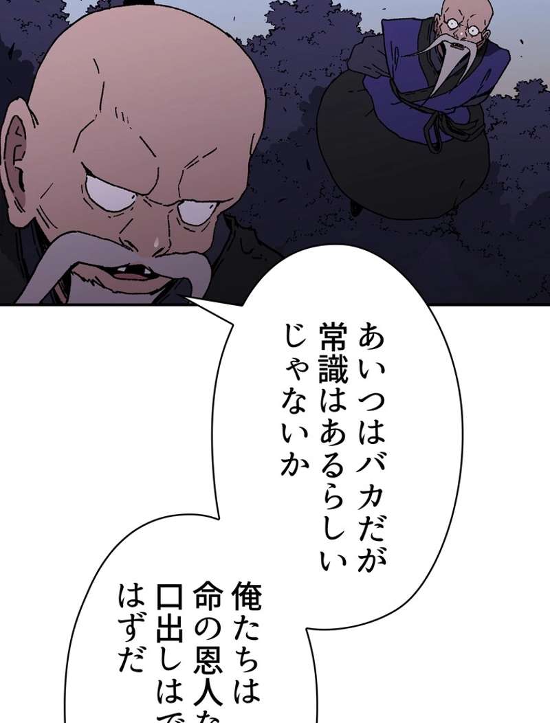 P57